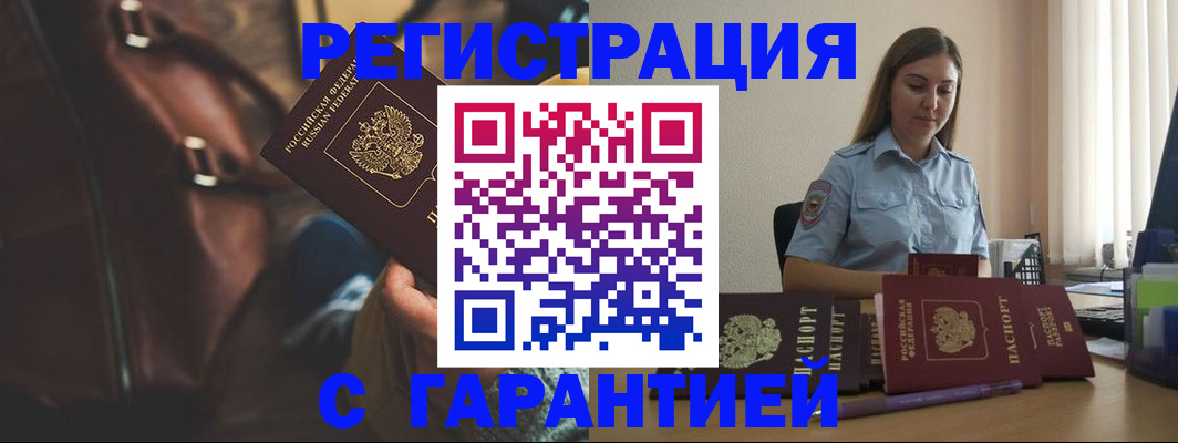 регистрация для дет. сада в Невеле